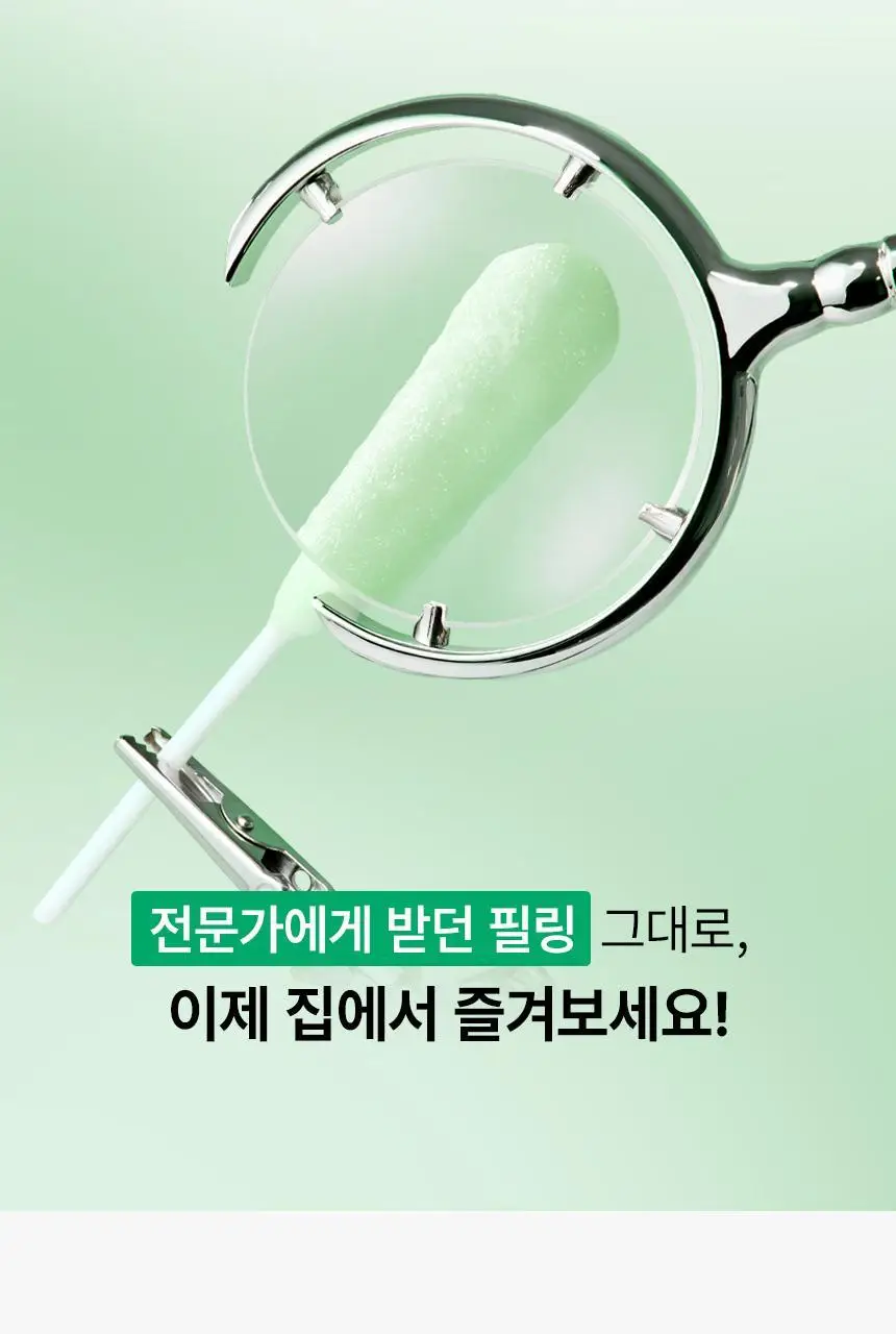 [화잘먹/1분퀵필링] 일소 노 트러블럼 필링 스왑 4g 8매 상세페이지 4
